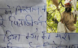 New twist: Farmers kin say suicide note not in his handwriting